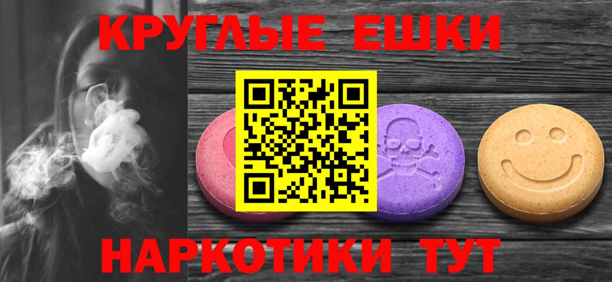 Экстази бентли Горно-Алтайск