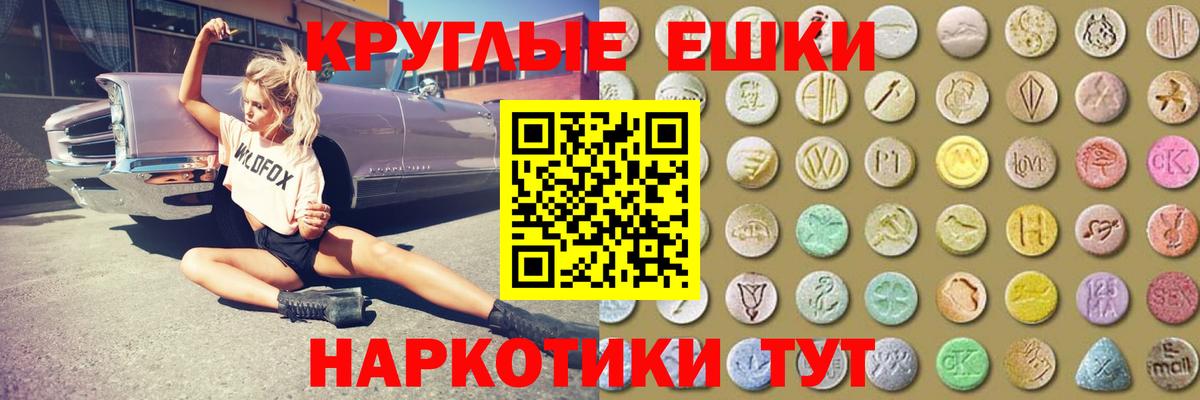 Ecstasy 300 mg  Ecstasy  Вход с VPN  Горно-Алтайск  Экстази бентли 
