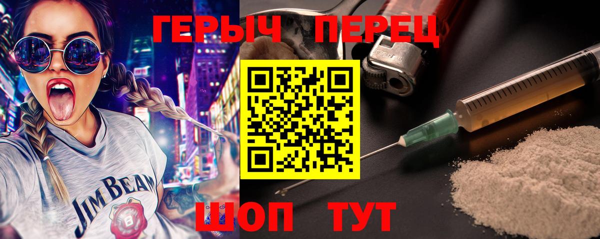 Метамфетамин  Вход с VPN  Гашиш  Кокаин  Горно-Алтайск  МЕФ   Бошки Шишки  Гашиш 