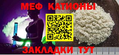 мдма Железноводск