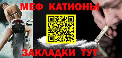метадон Железногорск