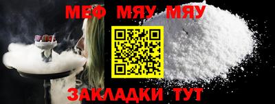 метадон Железногорск