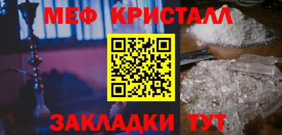 метадон Железногорск