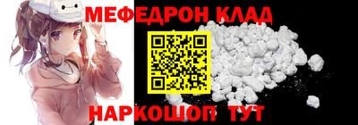 метадон Железногорск