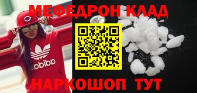 метадон Железногорск