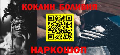 мдма Железноводск