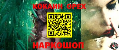мдма Железноводск