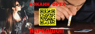 метадон Железногорск