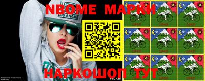 метадон Железногорск