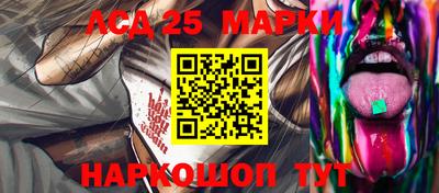 мдма Железноводск