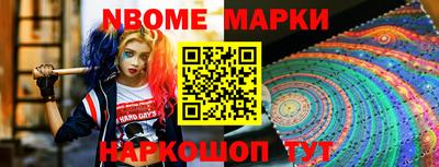мдма Железноводск