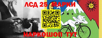 мдма Железноводск