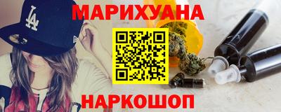 мдма Железноводск