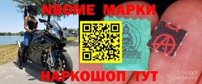 мдма Железноводск