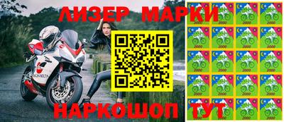 мдма Железноводск