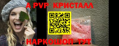 мяу мяу кристалл Ефремов