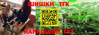 метадон Железногорск