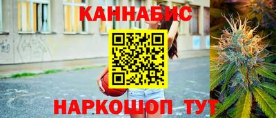мдма Железноводск