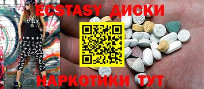 мдма Железноводск
