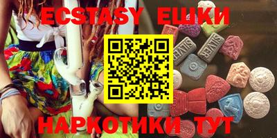 мяу мяу кристалл Ефремов