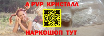 мдма Железноводск