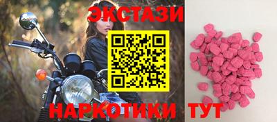 мдма Железноводск