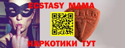 мяу мяу кристалл Ефремов