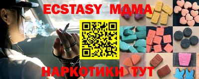 мяу мяу кристалл Ефремов