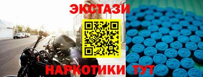 мяу мяу кристалл Ефремов