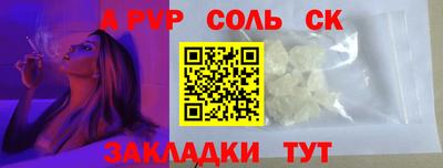 мдма Железноводск