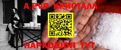 мдма Железноводск