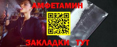 мяу мяу кристалл Ефремов
