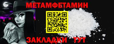 мяу мяу кристалл Ефремов