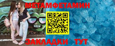 мяу мяу кристалл Ефремов