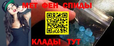 метадон Железногорск