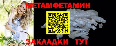 мдма Железноводск