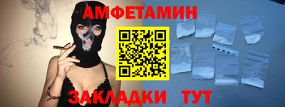 мяу мяу кристалл Ефремов