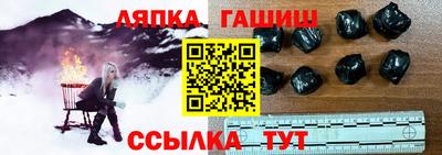 мяу мяу кристалл Ефремов