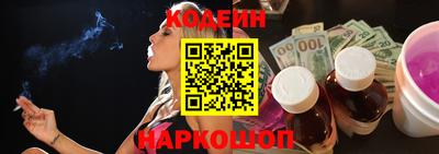 мдма Железноводск