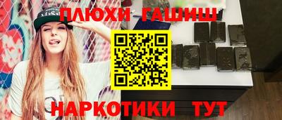 мяу мяу кристалл Ефремов