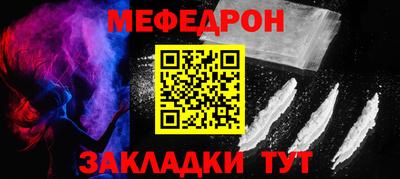 метадон Железногорск