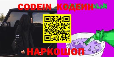 метадон Железногорск