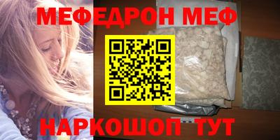 метадон Железногорск