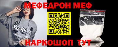 мдма Железноводск