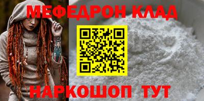 метадон Железногорск