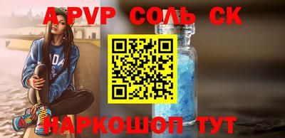 мяу мяу кристалл Ефремов