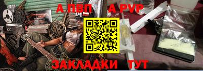 мяу мяу кристалл Ефремов