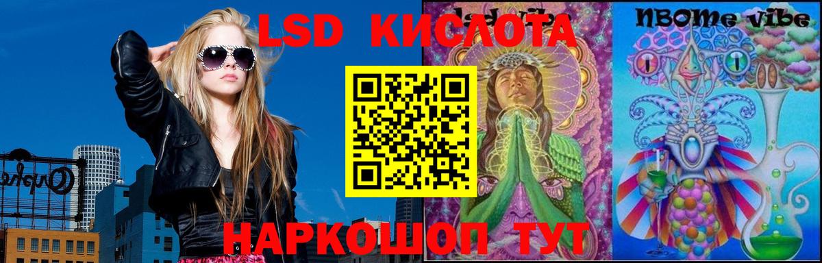 Лсд 25 экстази кислота Горно-Алтайск