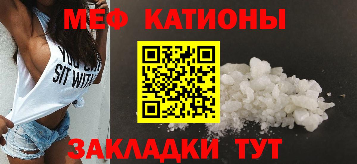 МЕФ  МЕФ 4 MMC  Вход с VPN  Горно-Алтайск 